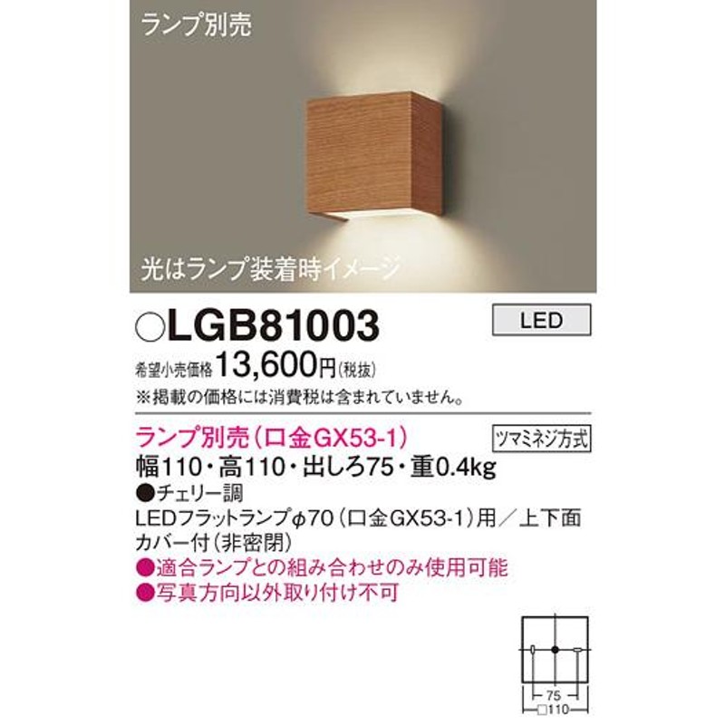 安心のメーカー保証大光電機 LZA-92698 オプション≪在庫確認後即納