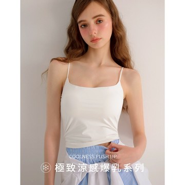 AIR SPACE 涼感極致爆乳極細肩BRA TOP(白/杏/紅) 女裝 現貨