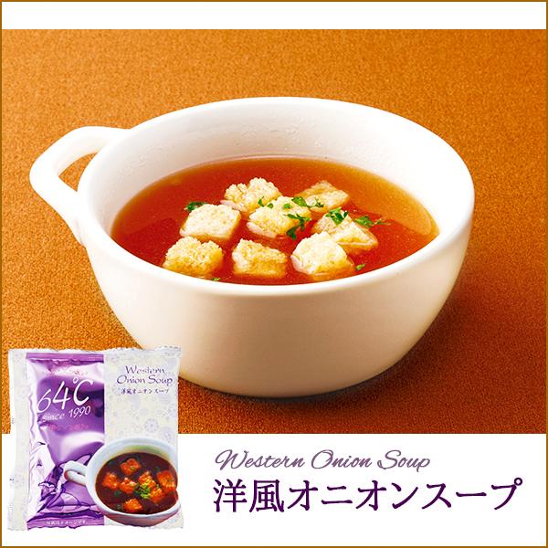 スープ 1000円 ギフト セット 4種12袋 化粧箱 小箱タイプ 15 手土産 お礼の品