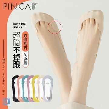 船襪女夏季薄款純棉底防滑不掉跟冰絲夏天高跟鞋淺口隱形襪短襪子