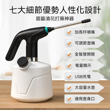 2L家用電動噴壺 園藝工具壓力專用灑水壺 戶外植物澆花噴霧器 清潔用噴水壺 自動噴水壺 澆花壺 消毒壺
