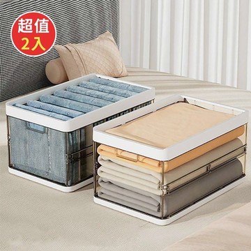 多用途可折疊衣物分格收納盒(超值2入)