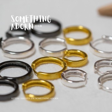 【SA｜很有飾】頂級材質『拉絲霧面寬耳圈』銀耳環 防過敏 百搭款 銀耳飾 圓圈 日常 經典款-S081