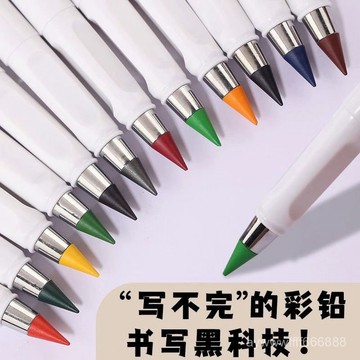 在臺好貨💥可擦永恆彩鉛中小學生高顔值巨耐寫不易斷兒童學生素描繪畵彩鉛筆