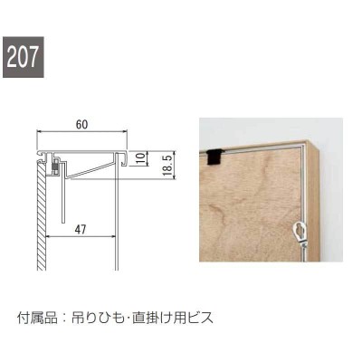 インテリアフレーム インテリアデコ 壁に取り付ける 上質で