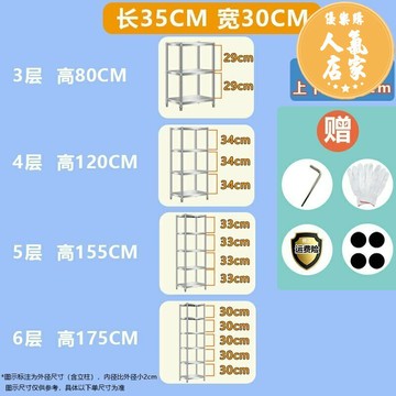 不鏽鋼層架 不鏽鋼夾縫置物架縫隙收納墻角貨架落地多層拐角架子冰箱儲物層架
