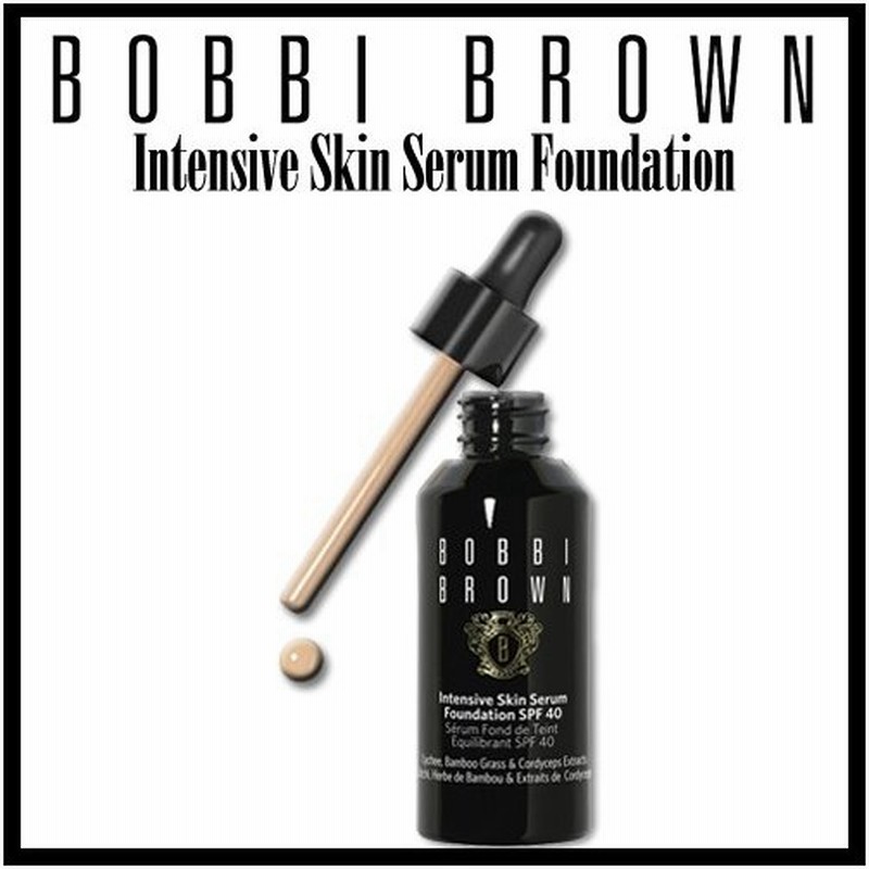 ボビイブラウン インテンシブ スキン セラム ファンデーション 送料無料 通販 Lineポイント最大0 5 Get Lineショッピング