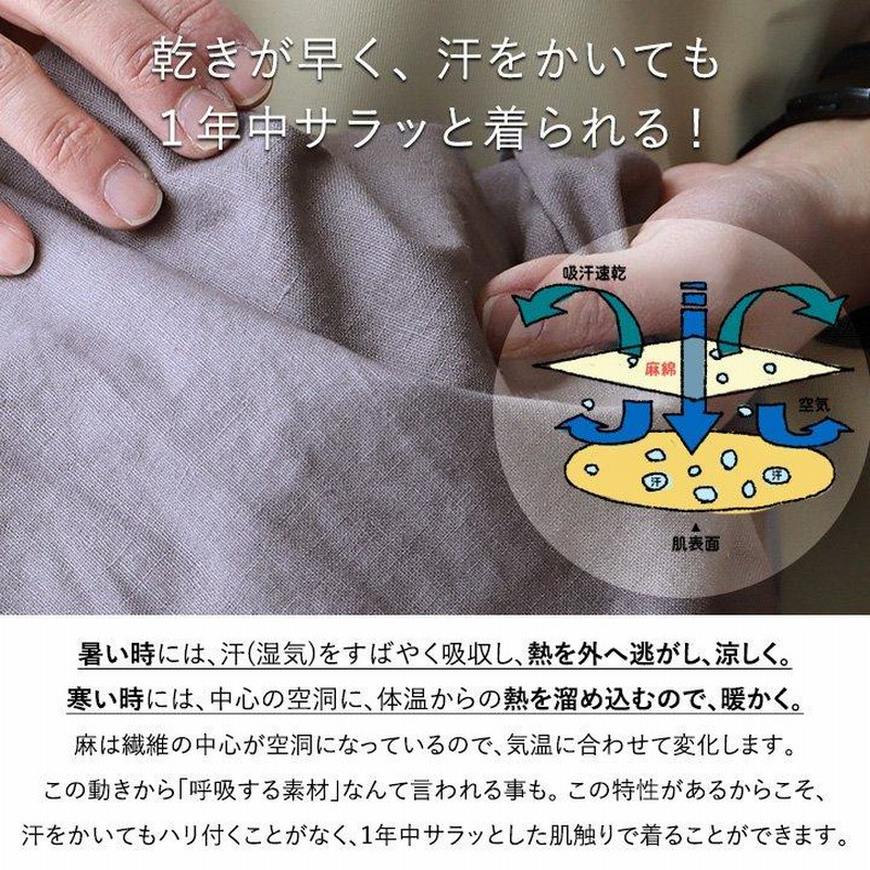 シャツ 七分袖 日本製 レディース バンドカラー しっかり 丈夫