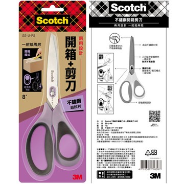 3M Scotch 不鏽鋼二合一開箱剪刀  8吋