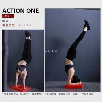 平衡軟踏平衡墊平板支撐墊康復穩定防滑平衡軟塌軟榻私教訓練批發