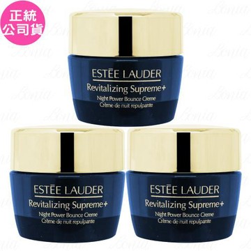 ESTEE LAUDER 雅詩蘭黛 年輕無敵一夜修護膠原霜(15ml)*3(公司貨)