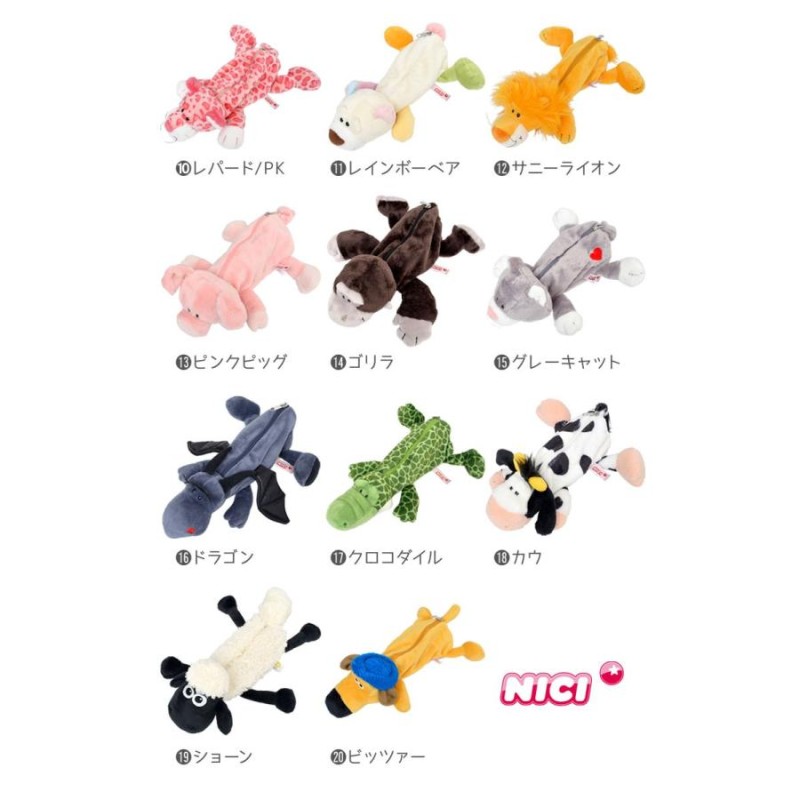 NICI (ニキ) 【ひつじのショーン】ビッツァー だる