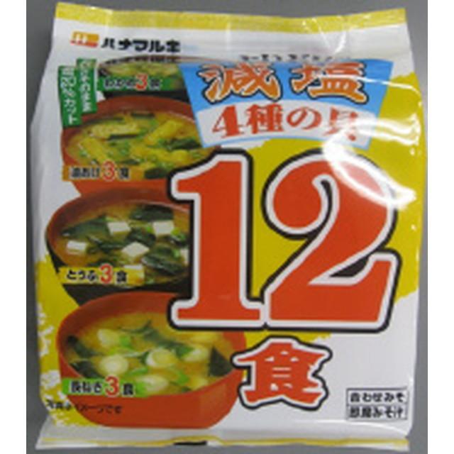 ◆ハナマルキ よりどり徳用 減塩 12食