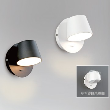 LED造型壁燈10-74751、74752、74753、74754