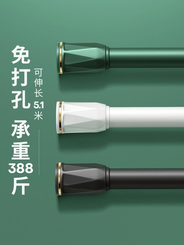 免打孔伸縮晾衣桿神器陽臺衣架家用掛衣曬衣單桿固定不銹鋼涼衣捍