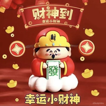 ⚡在臺出⚡財神爺汽車擺件2024辦公室新款車載卡通可愛招財中控臺裝飾品 HJEP