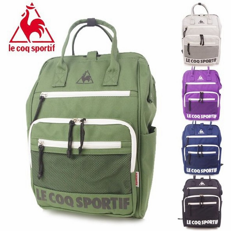 ルコック リュック レディース メンズ バッグ 全6色 ルコックスポルテイフ Lecoq Sportif リュックサック デイパック お 通販 Lineポイント最大get Lineショッピング