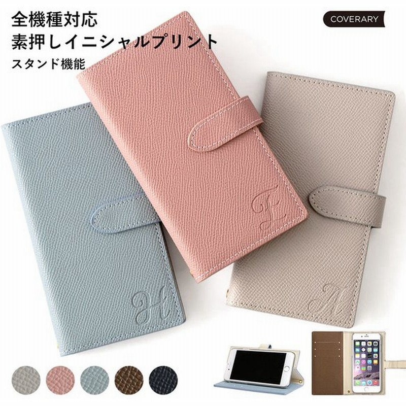かんたんスマホ2 ケース 手帳型 簡単スマホ2 ケース 705kcカバー かんたんスマホ Y Mobile 簡単スマホケース おしゃれ 京セラ カバー ベルトあり イニシャル 通販 Lineポイント最大get Lineショッピング
