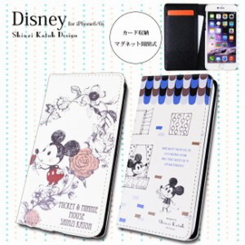 50 Off Sale セール Iphone6 Iphone6s Disney ディズニー 手帳型 ケース ミッキー ミニー 2color キャラクター 通販 Lineポイント最大1 0 Get Lineショッピング