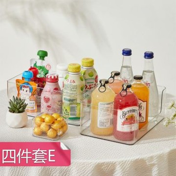 【荷生活】頂部凹槽可疊加透明桌面收納盒 防塵防潮圓潤邊角置物收納盒-四件套E組