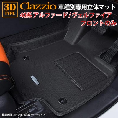 カー用品 フロアマット専門店HOTFIELD(ホットフィールド)公式