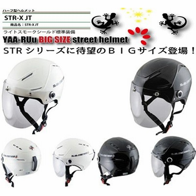 Speed Pit ヘルメットの通販 487件の検索結果 Lineショッピング