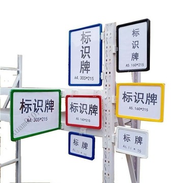 超好用 強磁標示牌掛牌貨架懸掛磁鐵磁性物料卡標識牌庫房貨架超市分區a4 HDJR YC2F