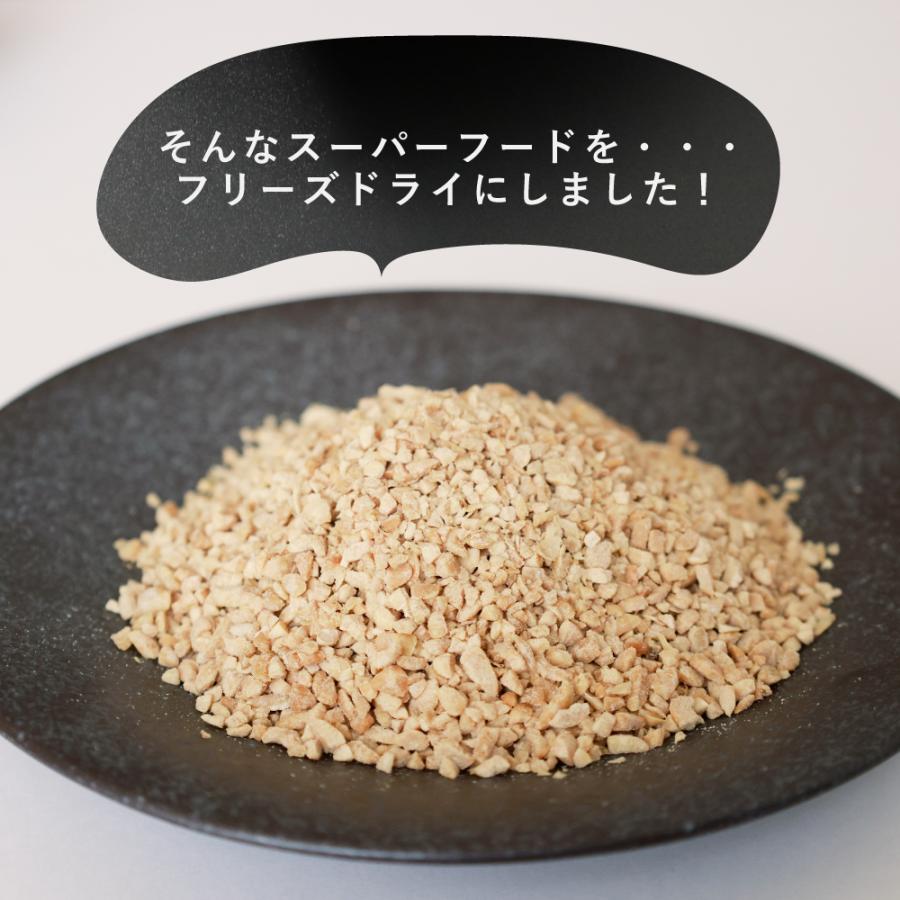 乾燥納豆 200g フリーズドライ納豆 納豆 ひきわり ひきわり納豆 国産大豆 国産 食品添加物 無添加 不使用 常温保存 長期保存 万能 納豆ご飯 離乳食 ドライ納豆