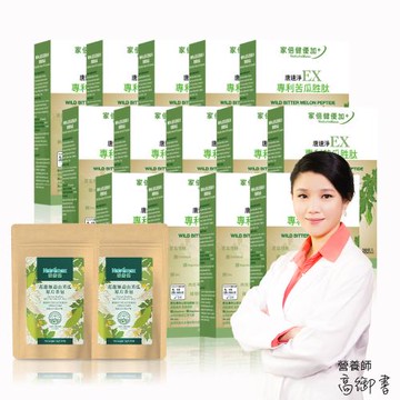 家倍健_唐速淨EX專利苦瓜胜肽膠囊x14盒+花蓮無毒山苦瓜茶包(20包)