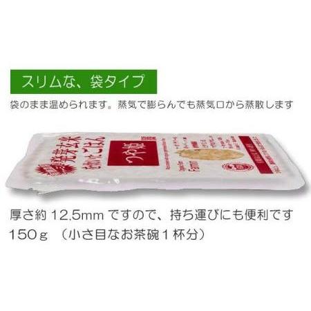 ふるさと納税 つや姫発芽玄米を炊いたごはん150g×40パック（有機栽培玄米使用） 宮城県登米市