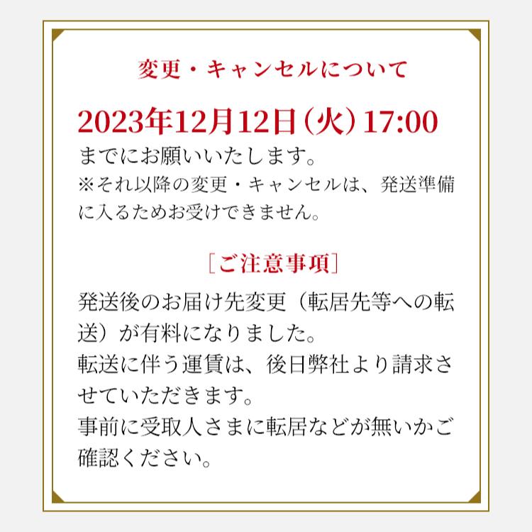 おせち お節 御節 おせち料理2024 冷蔵・お重詰め 予約 紀文 三段重「祝の幸」 盛付済 4-5人前 送料無料