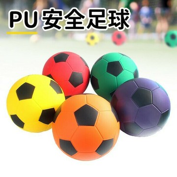 PU安全足球 6吋 PU發泡球/一個入(促180) 直徑約15cm 幼教體能專用球 台灣製-群【領券滿額再折千12/31止】