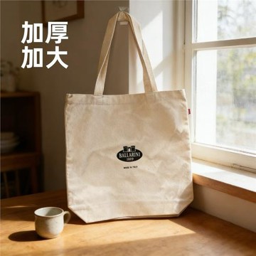 【清倉】巴拉利尼單肩帆布袋雙立人手提麻布購物袋飯盒便當包