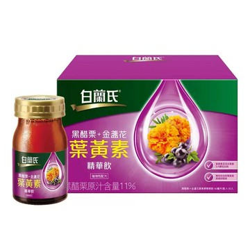 白蘭氏 黑醋栗+金盞花葉黃素精華飲 60毫升 X 30入