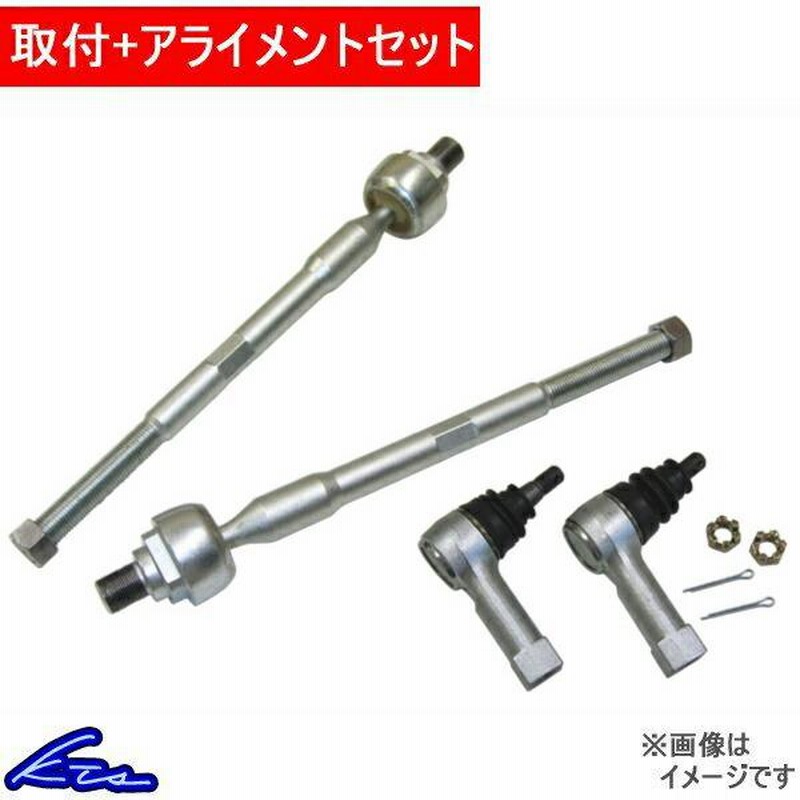風間オート タイロッドエンド 155mm シルビア - メルカリ