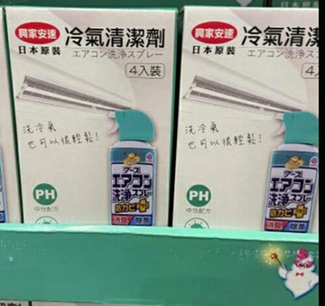 [COSCO代購6] C126024 SINJA EARTH CLEANING SPRAY 興家安速冷氣清潔劑 420ML 4入 澄澈綠香免水洗