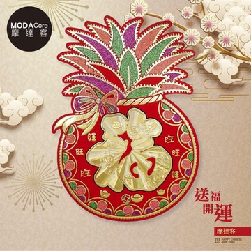 春節開運◉金福旺旺來精緻門貼春聯壁飾單入