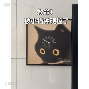 CP蠻高🦋全新宕機小貓掛壁鐘 超治癒 客廳臥室百搭裝飾時鐘 房間佈置美觀壁畫擺飾 精緻走心送朋友禮物 交換禮物 F4E3
