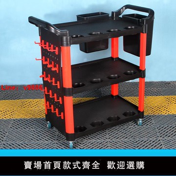 【台灣公司 可開發票】汽車美容工具車洗車多功能加厚三層手推車毛巾架子塑料移動置物車