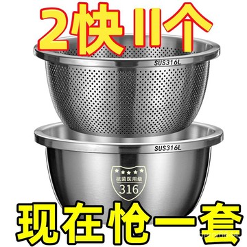 ✴️閃爆全場 臺灣熱賣✴️不銹鋼瀝水籃洗菜盆廚房家用洗水果洗菜籃淘米盆篩加厚和麵盆opdc