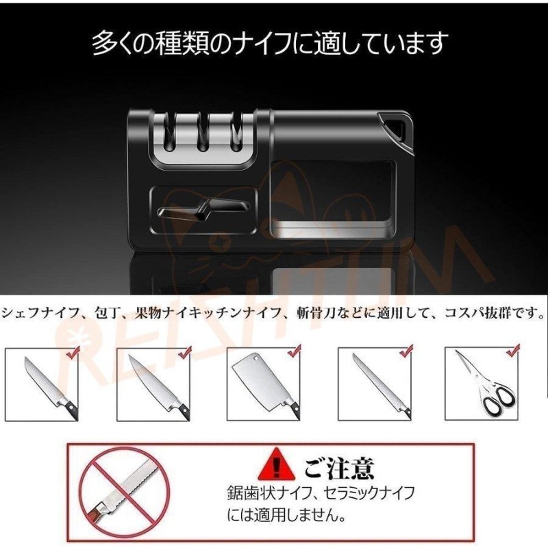 包丁研ぎ器 シャープナー 吊り穴付き 包丁研ぎ機 ハサミ研ぎ器 3/4段階