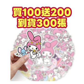 現貨下殺⭐買100送200張⭐可愛貼紙/動物貼紙/教學貼紙/兒童貼紙/海洋生物貼紙/卡通貼紙/行李箱貼紙/卡片DIY07