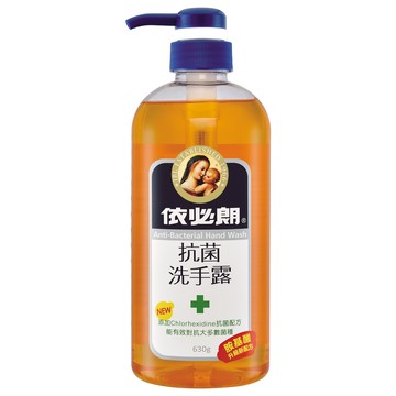 依必朗抗菌洗手露-胺基酸