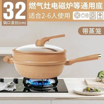 陶土麥飯石不粘鍋炒鍋平底家用無油煙微壓炒菜鍋電磁爐燃氣灶專用