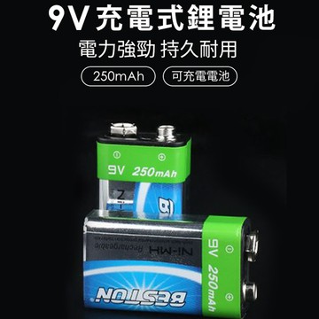 🉐【台灣出貨】BESTON 方型電池  ESTON 佰仕通 9V鎳氫充電電池 9V電池 另售9V充電器+9V鎳氫電池組