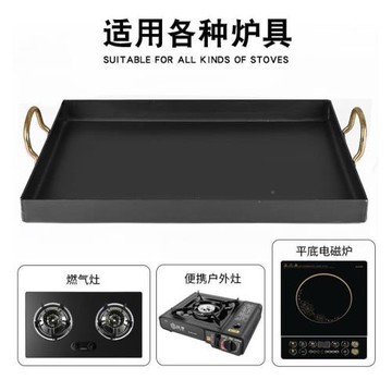 底方形平鍋16806905無涂層煎鍋雙耳烙餅鍋商用煎蛋鍋家用烙鍋煎排