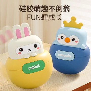 媽媽買 硅膠萌趣不倒翁 不倒翁玩具 搖鈴 幼兒玩具