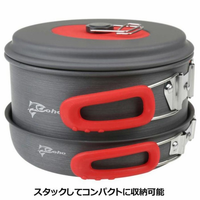 コーホー キャンプ用クッカーセット Amazon | Coho コーホー キャンプ用クッカーセット | COHO