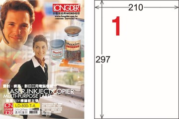 【龍德】A4 透明護貝膜標籤（不可列印） 1格210x297mm 105大張 /包 LD-800-T-A【APP滿額下單10%點數(單一帳號最高5000點)】1/31止