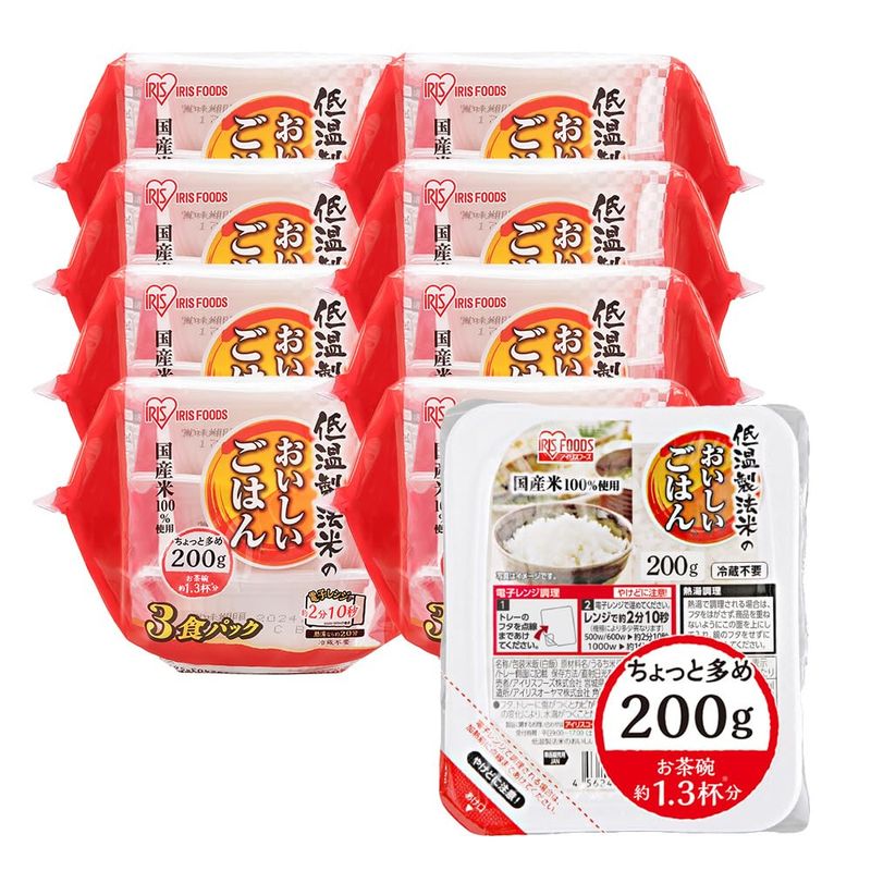 アイリスオーヤマ パックご飯 200g x 24個 国産米100% 低温製法米のおいしいごはん